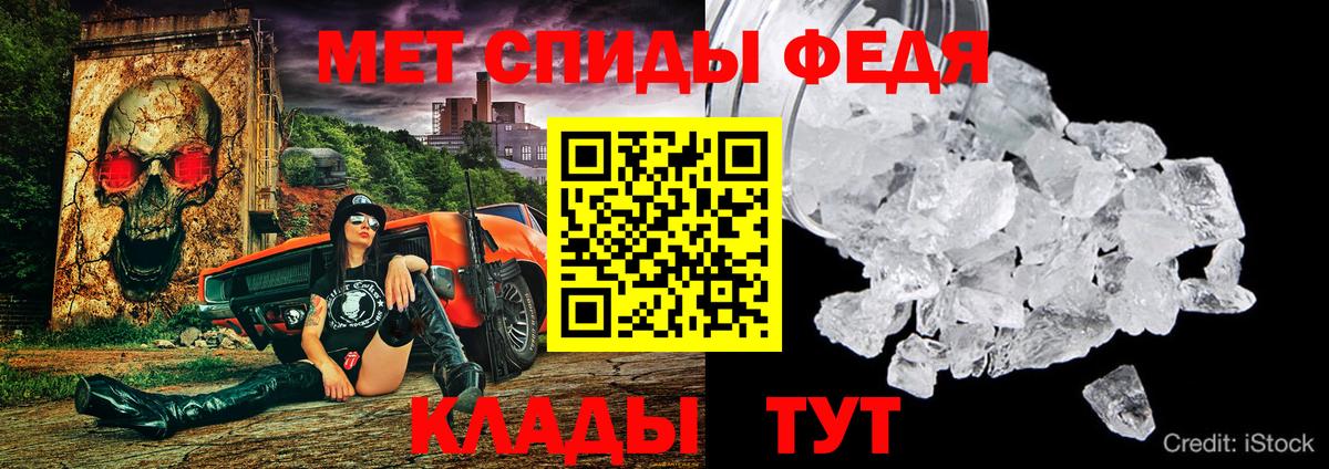 Amphetamine  Вход с VPN  Усинск  АМФЕТАМИН VHQ 