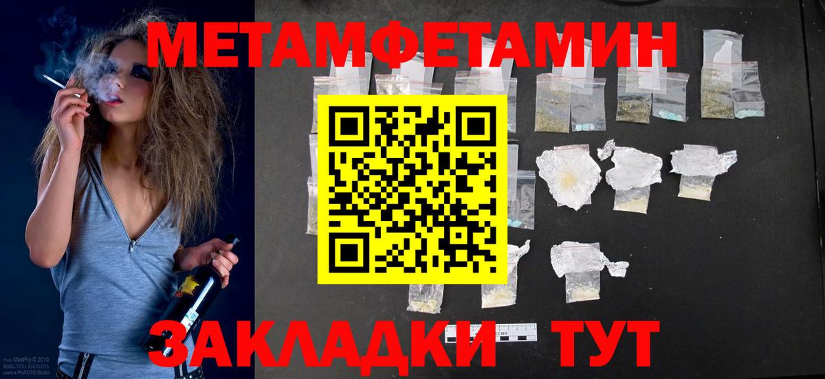 Амфетамин Розовый Усинск