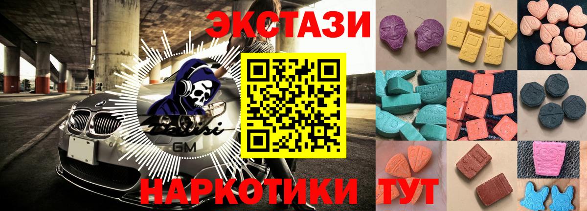 Ecstasy louis Vuitton Усинск