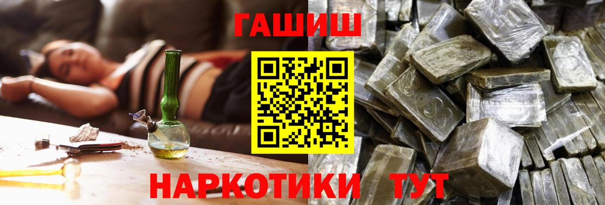 Гашиш индика сатива Усинск