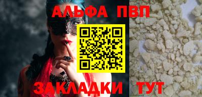 дистиллят марихуана Мариинск