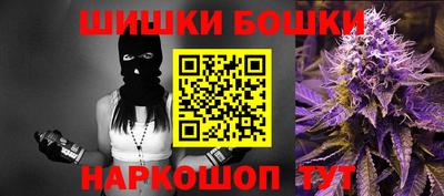 мет Малгобек