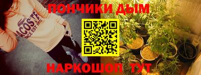 дистиллят марихуана Мариинск