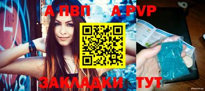 мет Малгобек