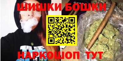 дистиллят марихуана Мариинск