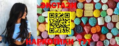 ECSTASY Можайск