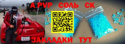 дистиллят марихуана Мариинск
