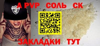 ECSTASY Можайск