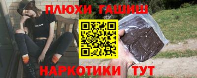 мет Малгобек