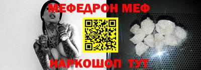 мет Малгобек