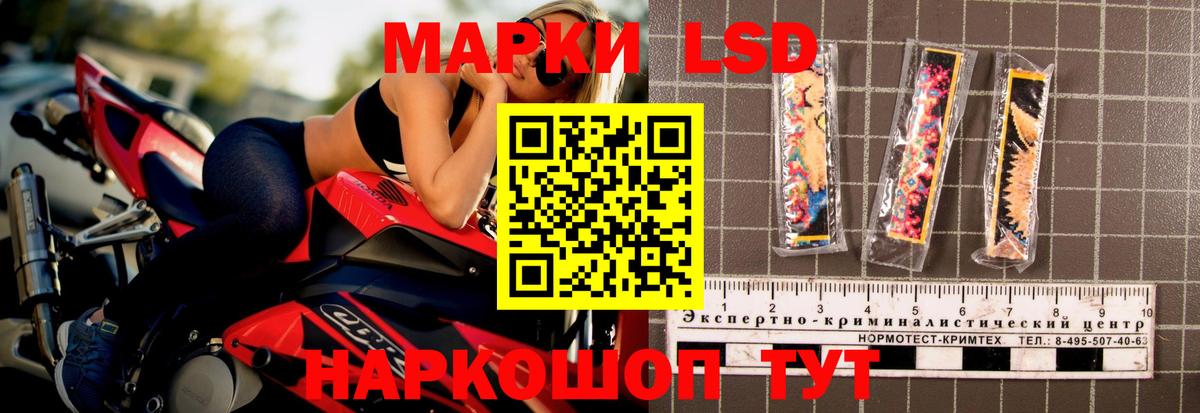 Усинск  ЛСД экстази ecstasy  Лсд 25 экстази ecstasy  Вход с VPN 