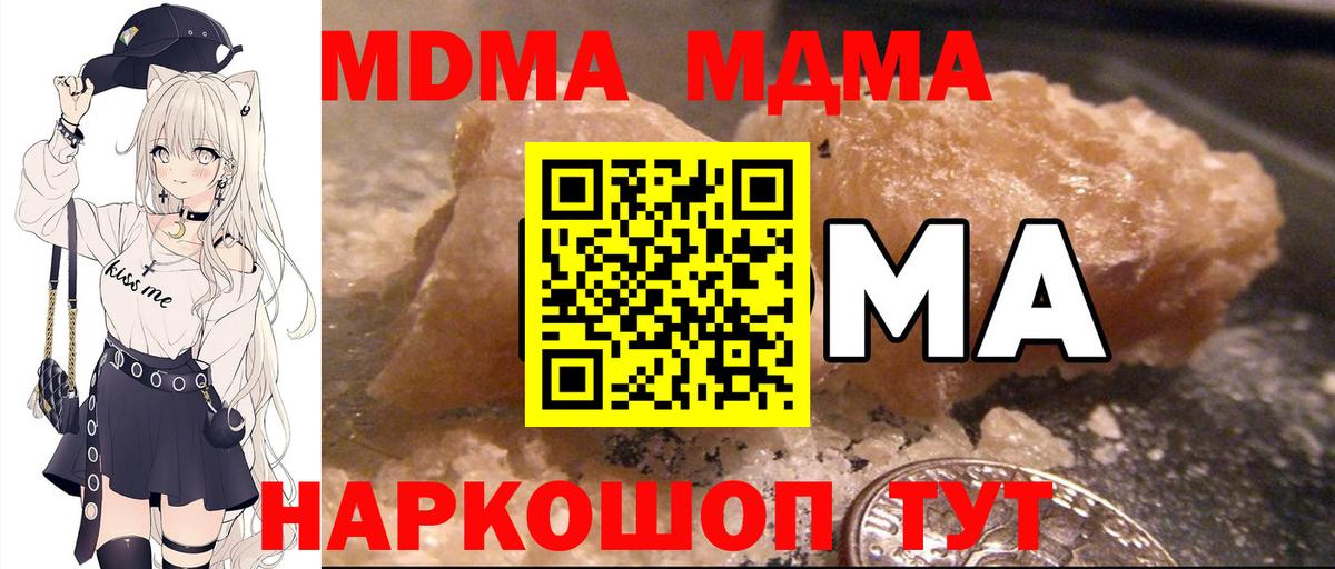 Марихуана  Вход с VPN  Усинск  ГАШ  Канабис  Меф МЯУ МЯУ  