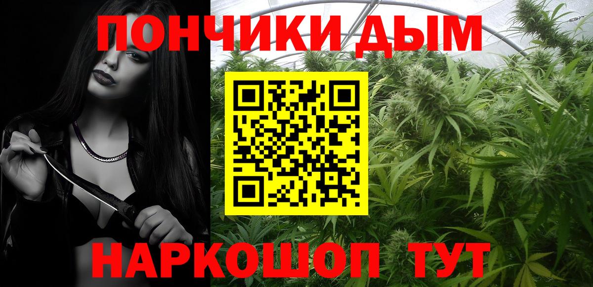 Бошки марихуана планчик Усинск