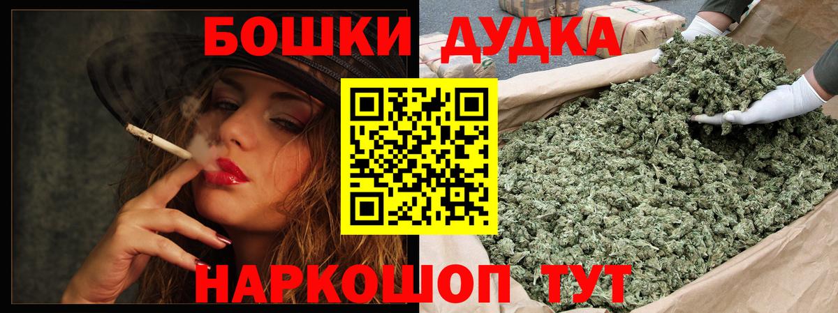 Конопля семена  Каннабис семена  Усинск  Вход с VPN  Бошки Шишки ГИДРОПОН  Конопля AK-47 